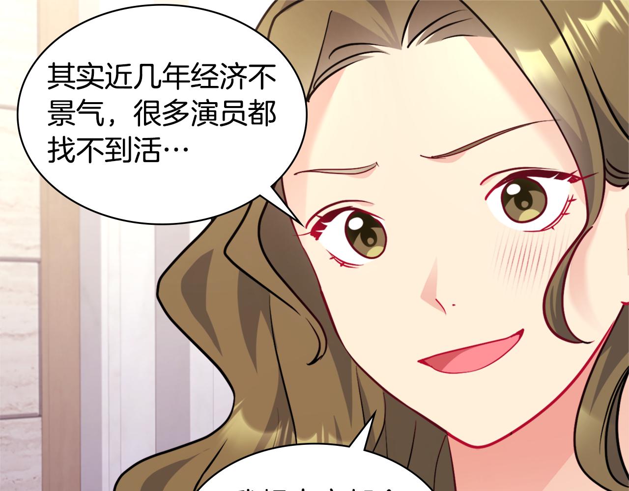 第110话 陷阱90