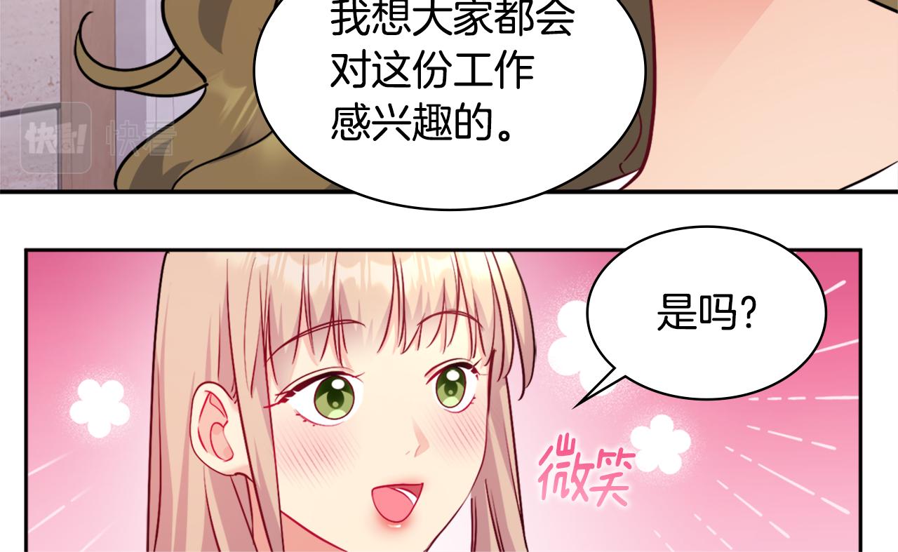 第110话 陷阱91