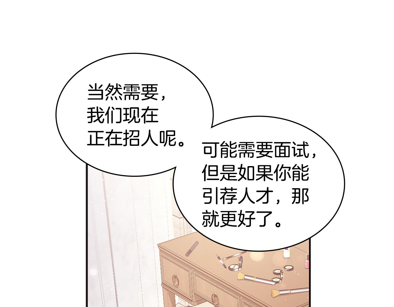 第110话 陷阱92