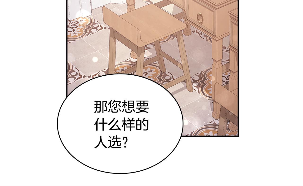 第110话 陷阱93