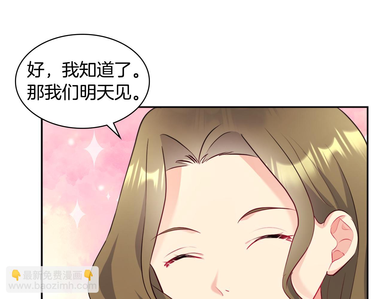 第110话 陷阱96