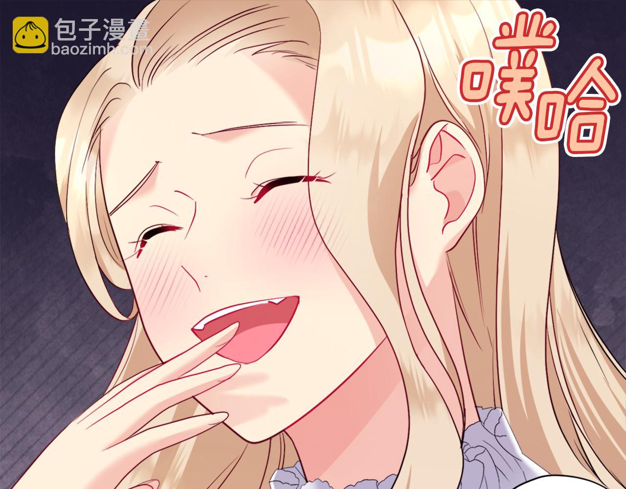 第111话 中计10