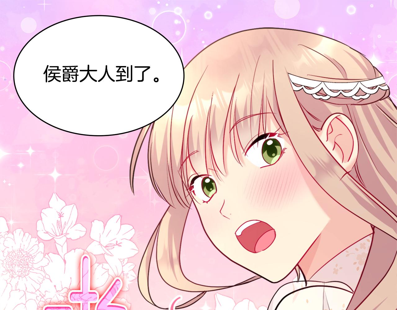 第111话 中计104