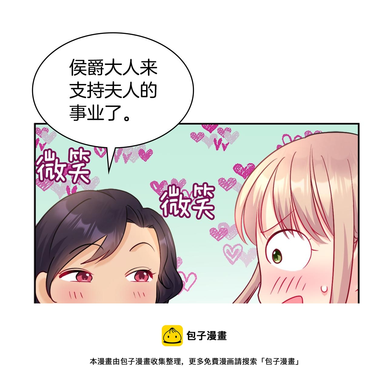 第111话 中计106