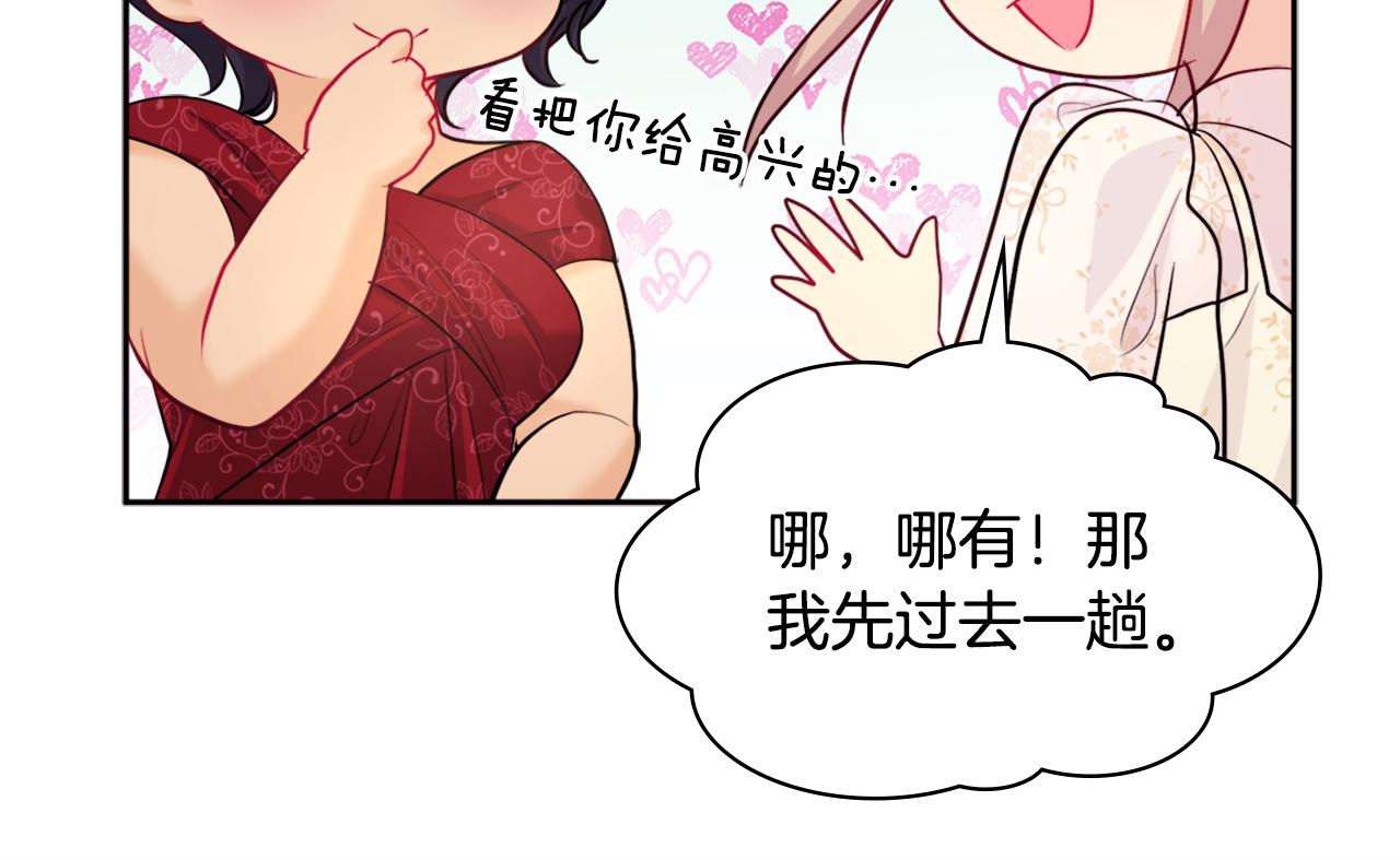 第111话 中计107