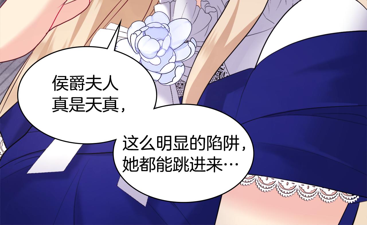第111话 中计11