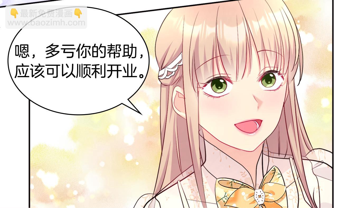 第111话 中计113