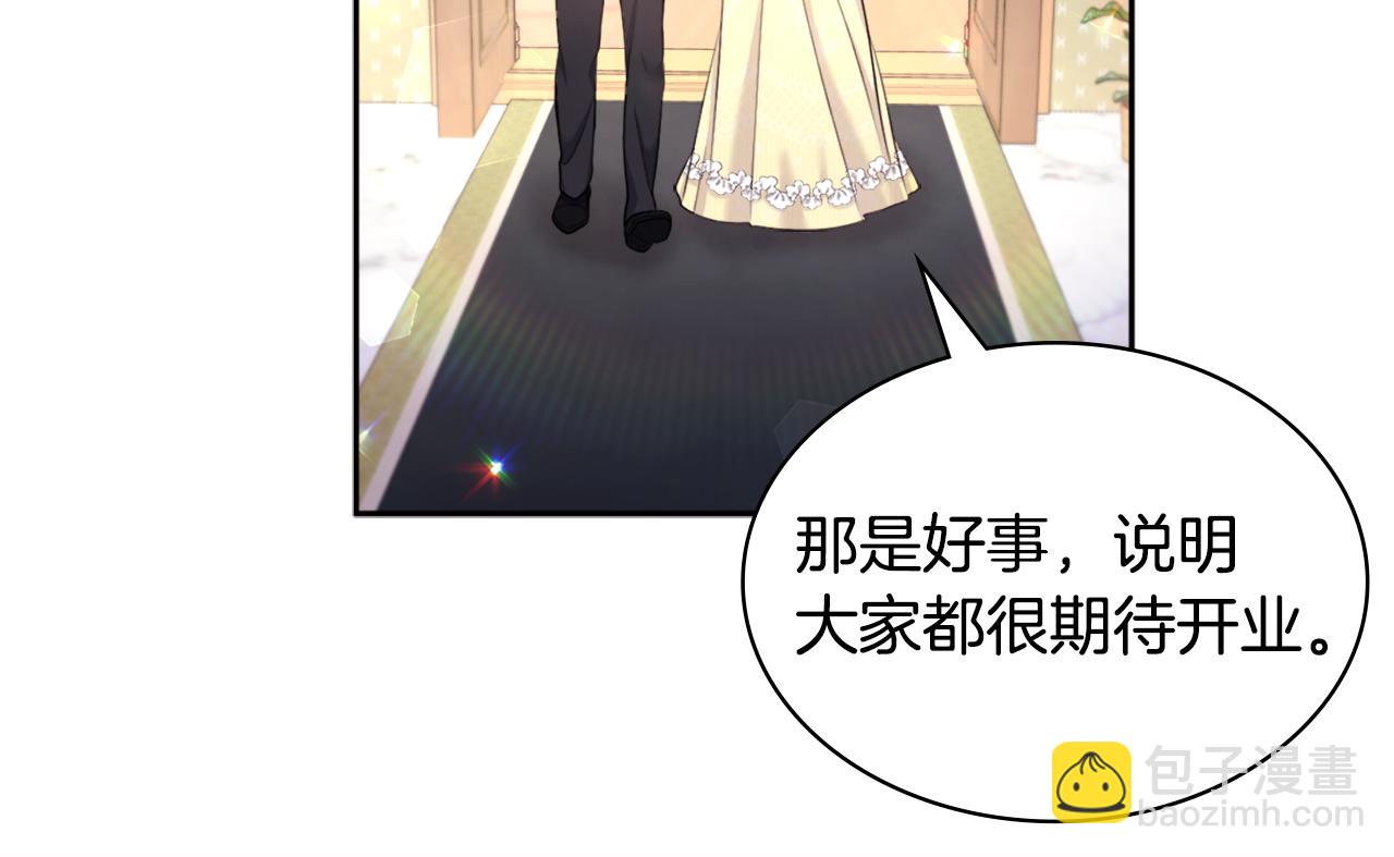 第111话 中计115