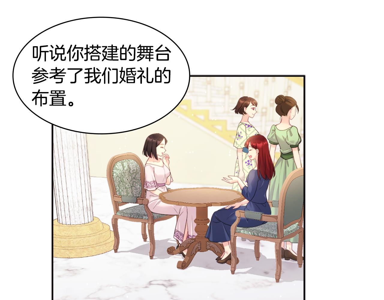 第111话 中计116