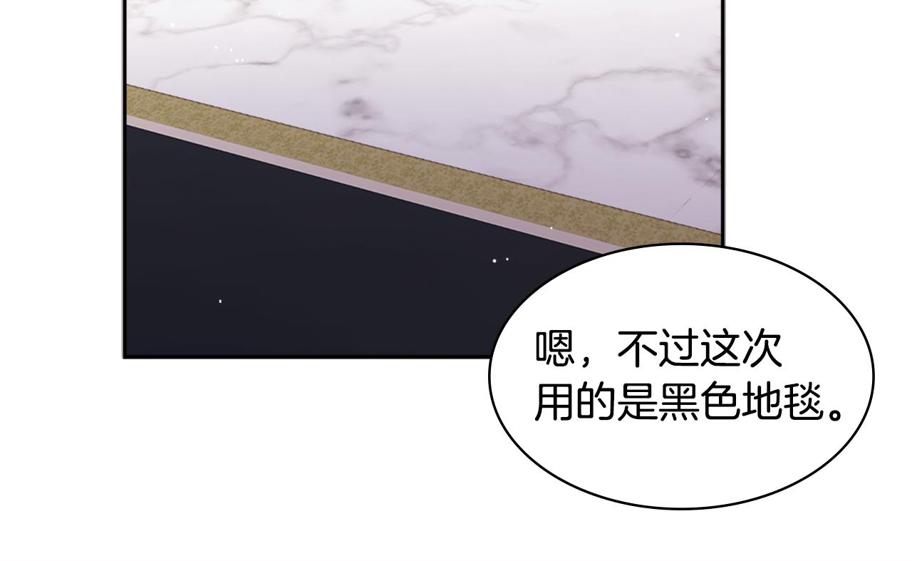第111话 中计117