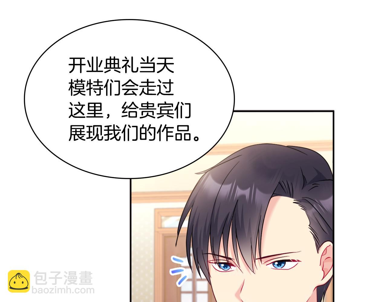 第111话 中计118