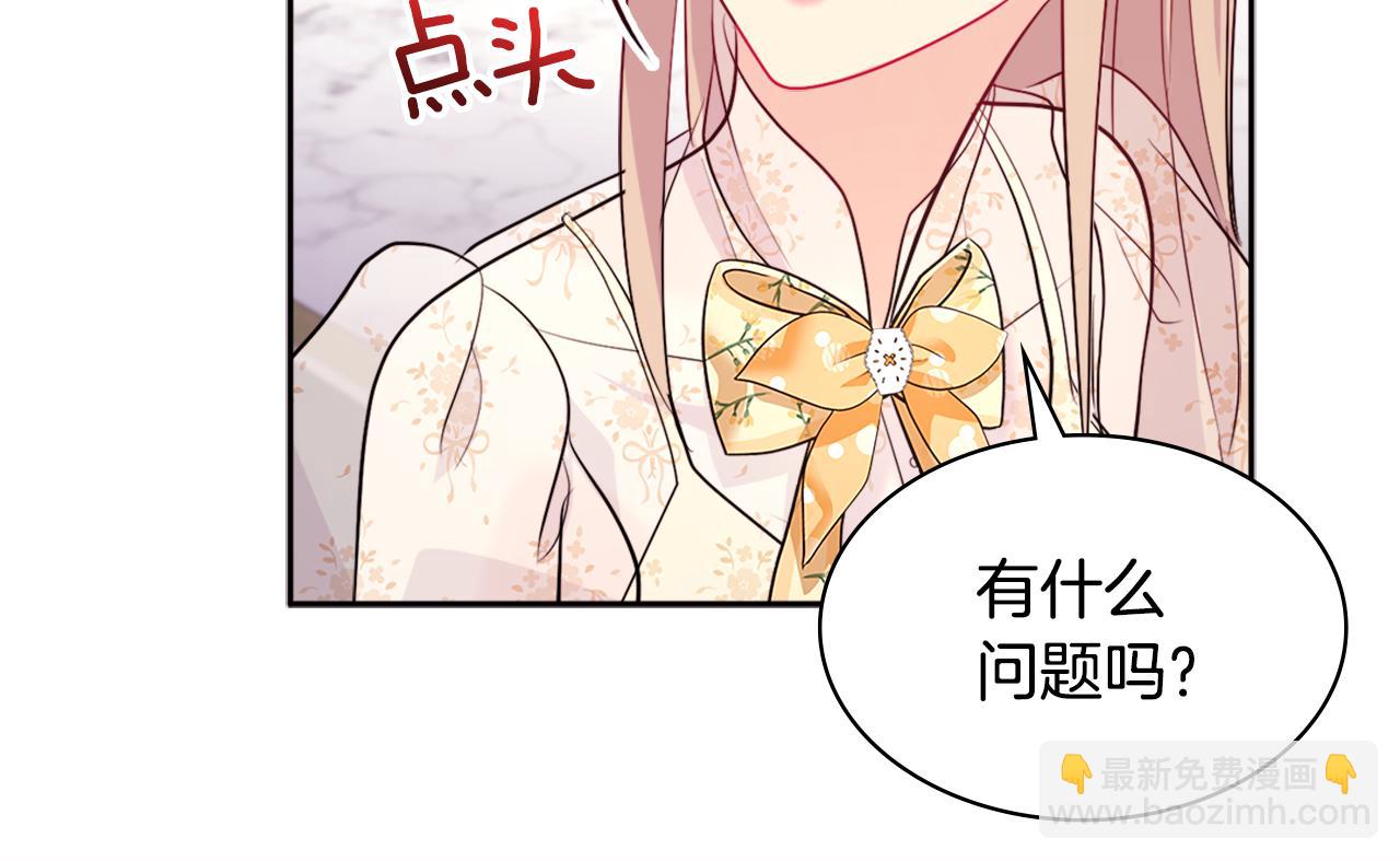 第111话 中计127