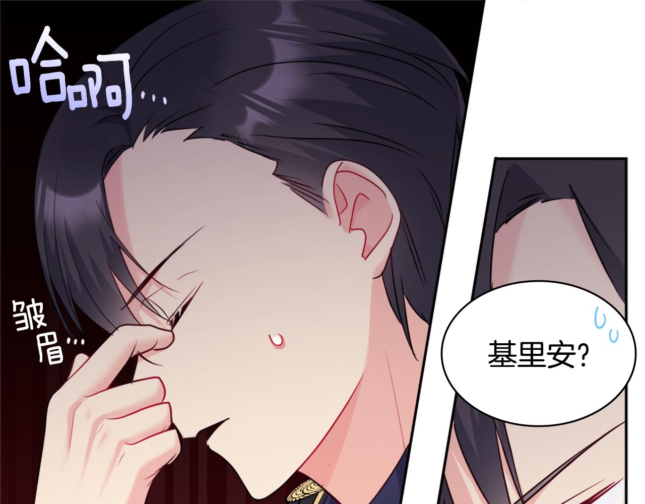第111话 中计128