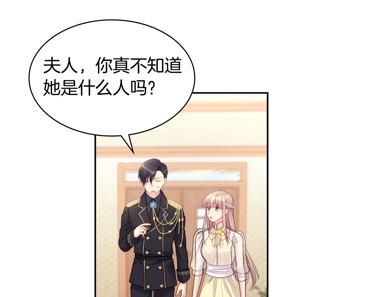 第111话 中计130