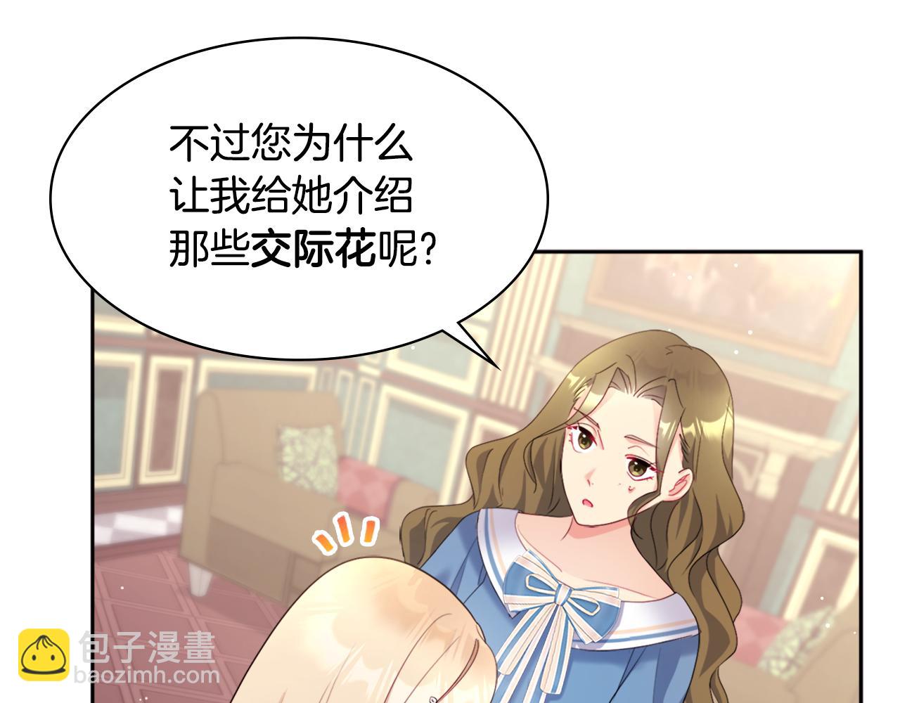 第111话 中计14