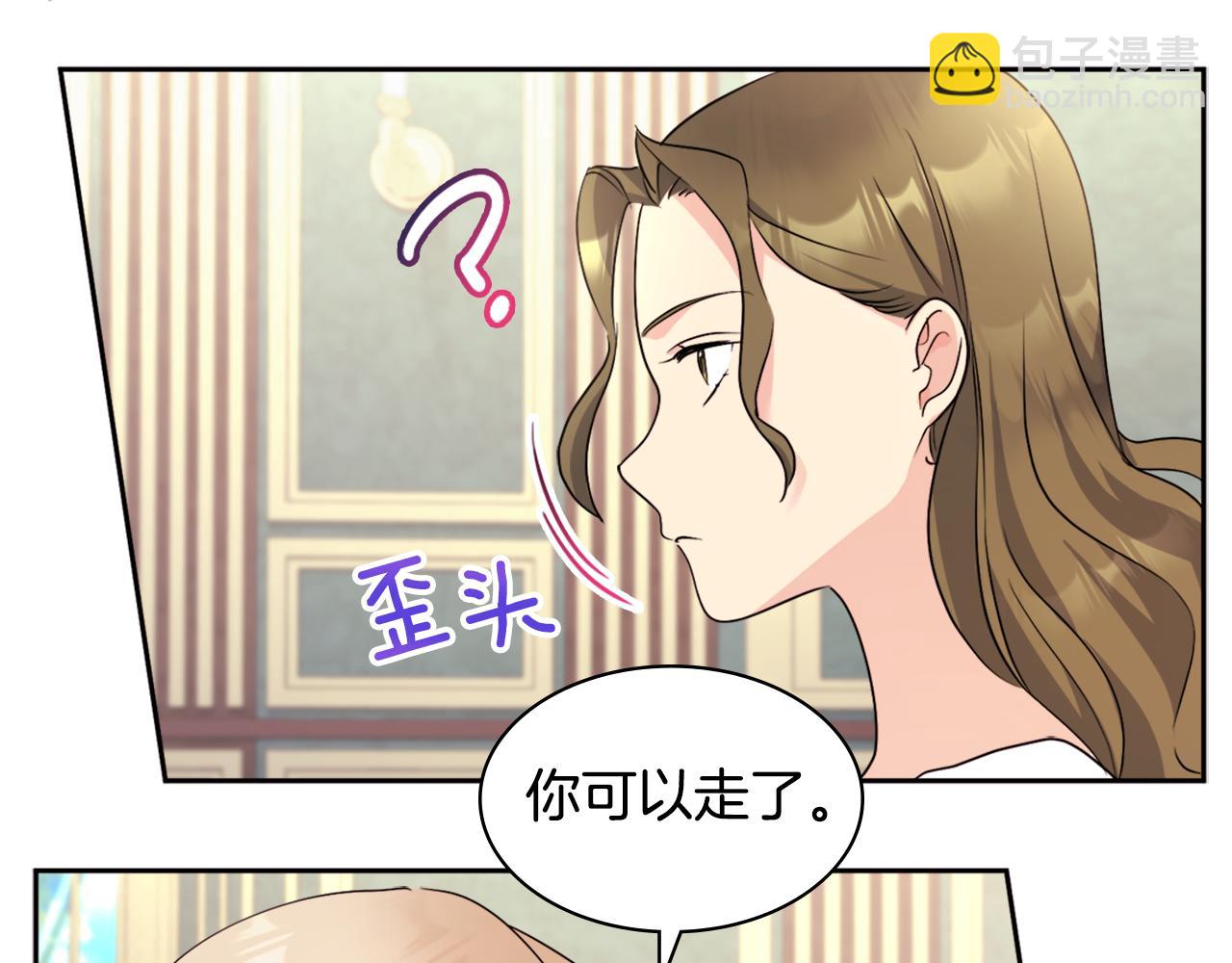 第111话 中计18