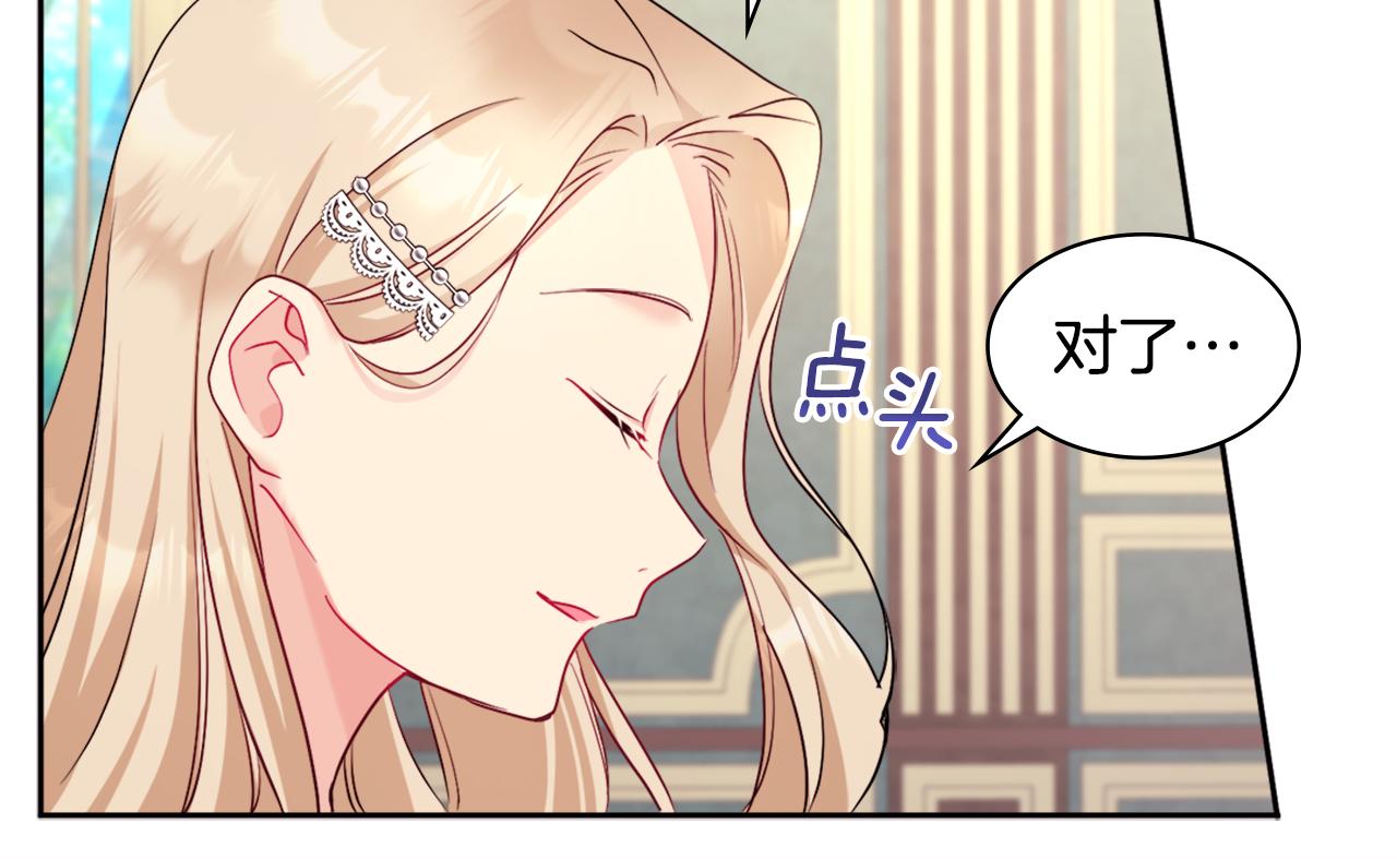 第111话 中计19