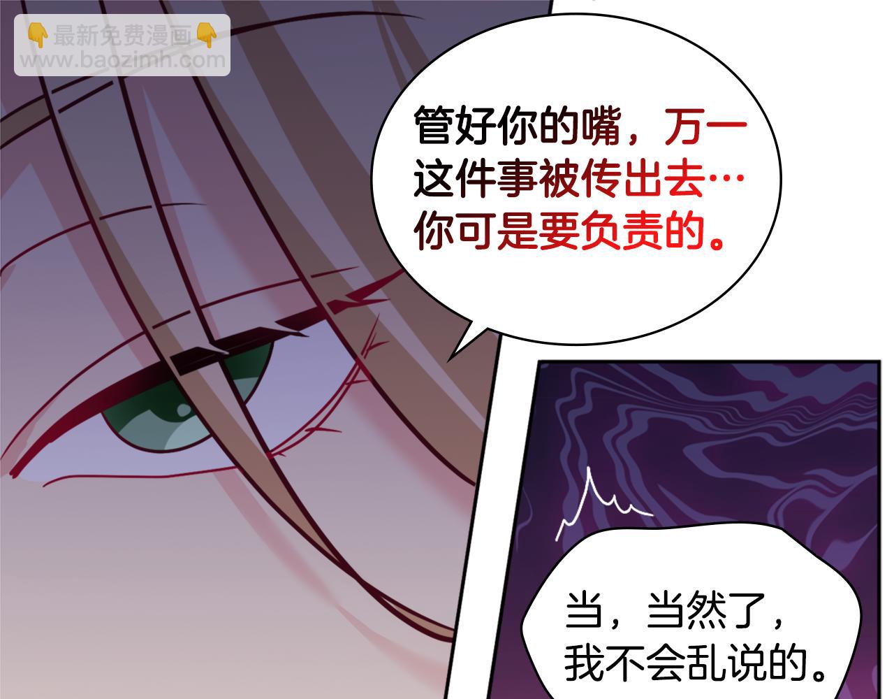 第111话 中计20