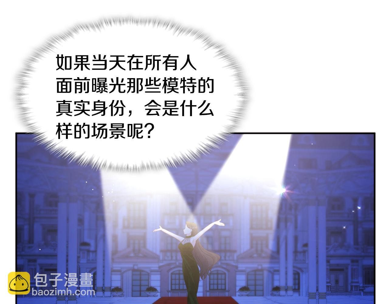 第111话 中计24