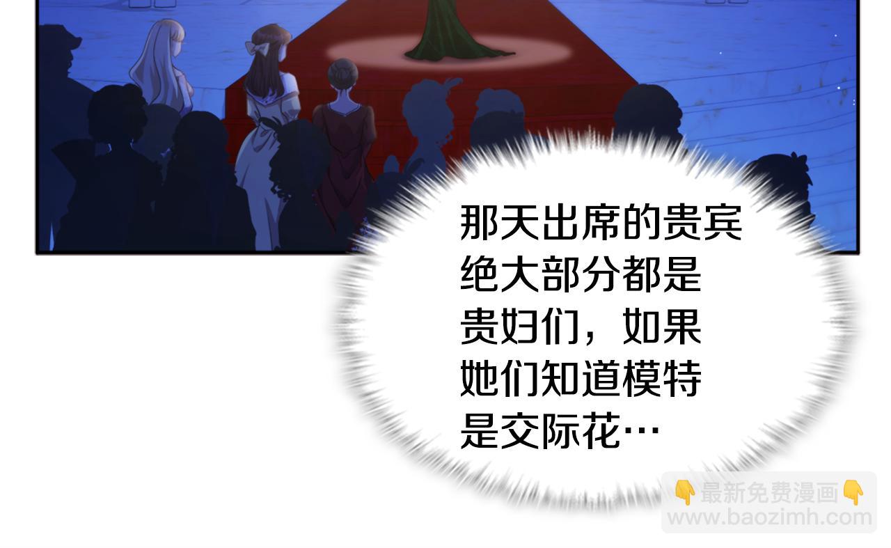 第111话 中计25