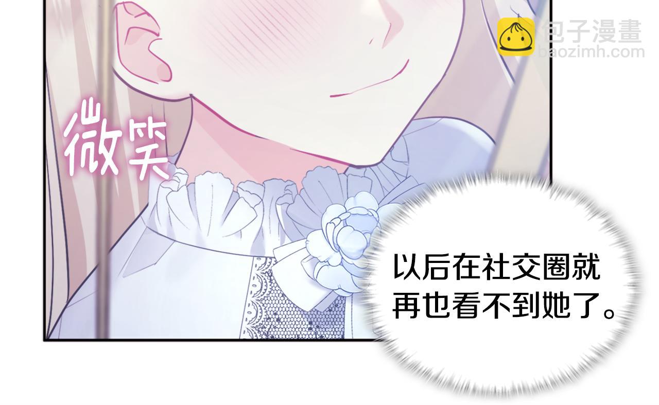 第111话 中计27