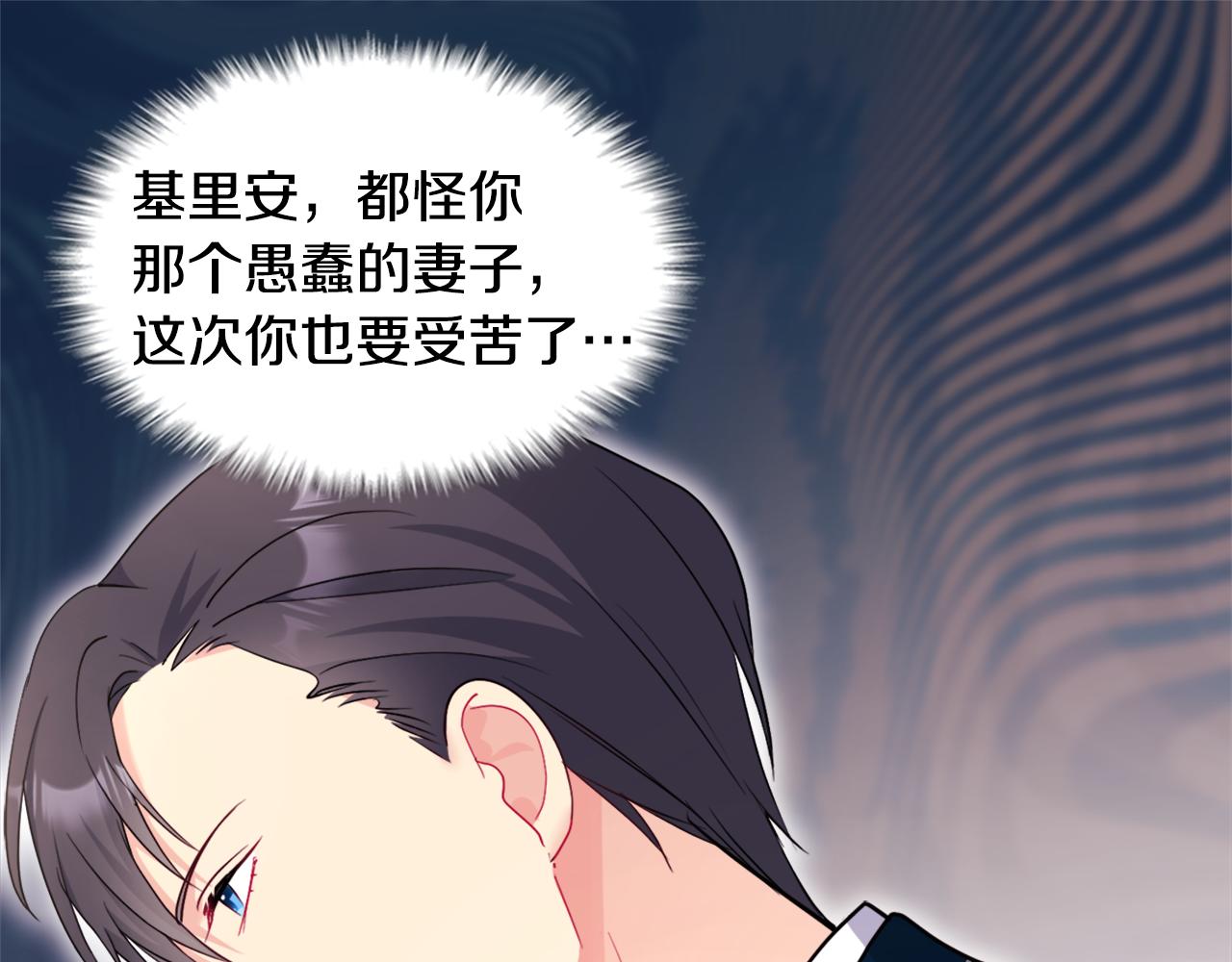 第111话 中计28