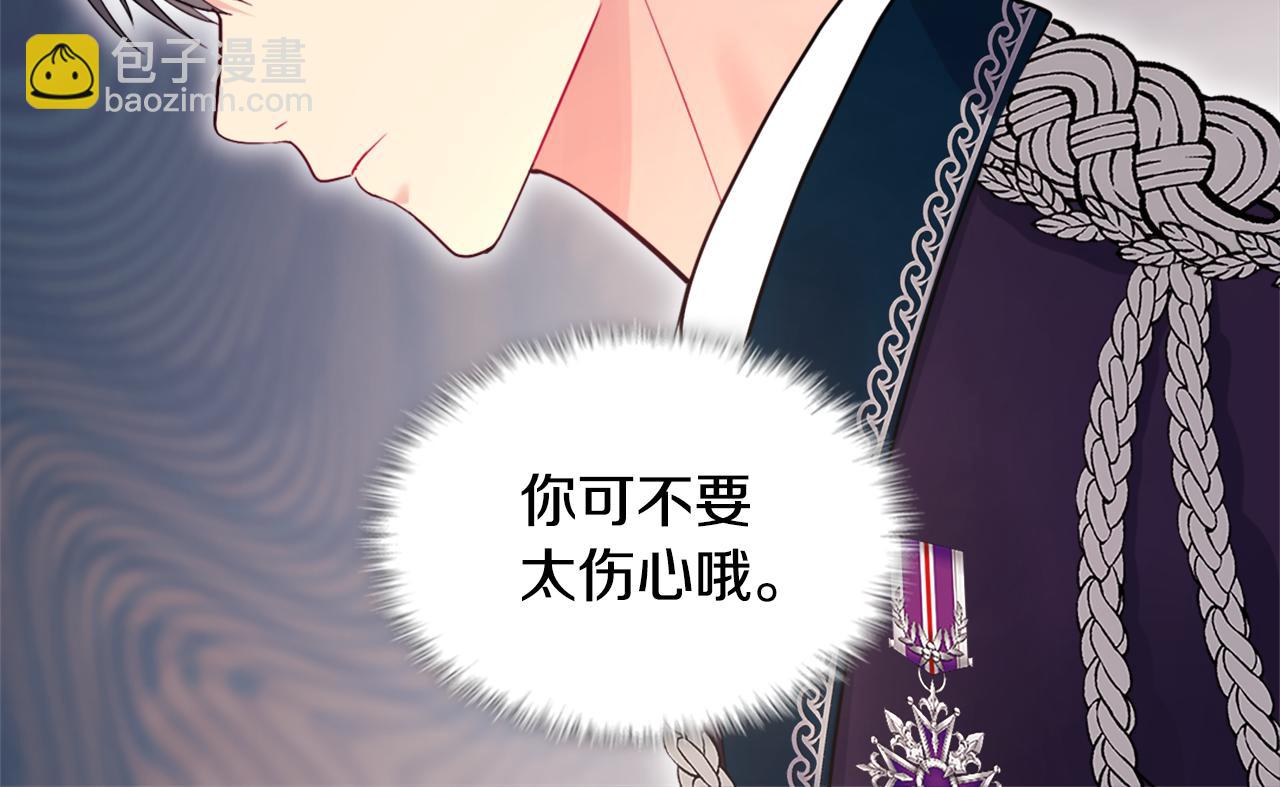 第111话 中计29