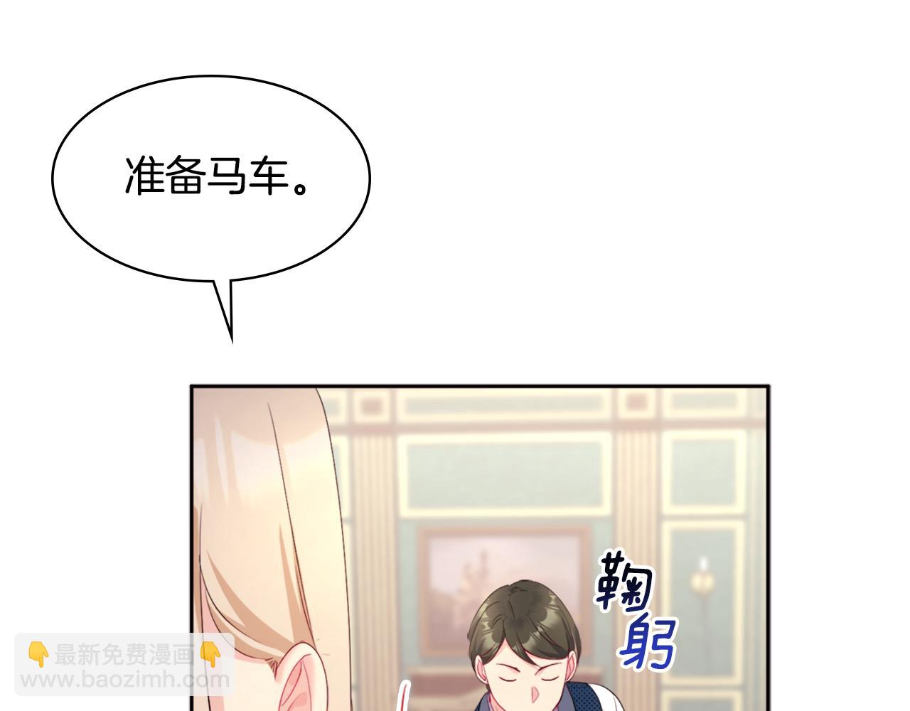 第111话 中计30