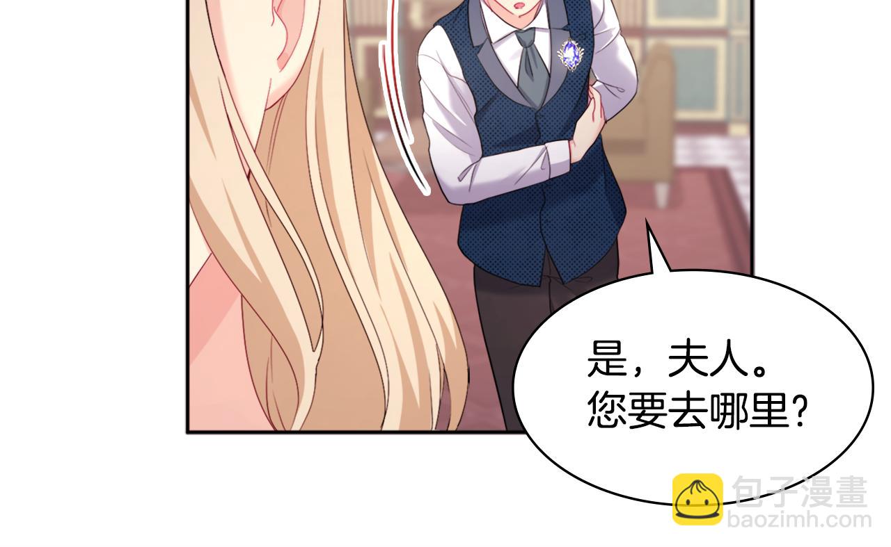 第111话 中计31