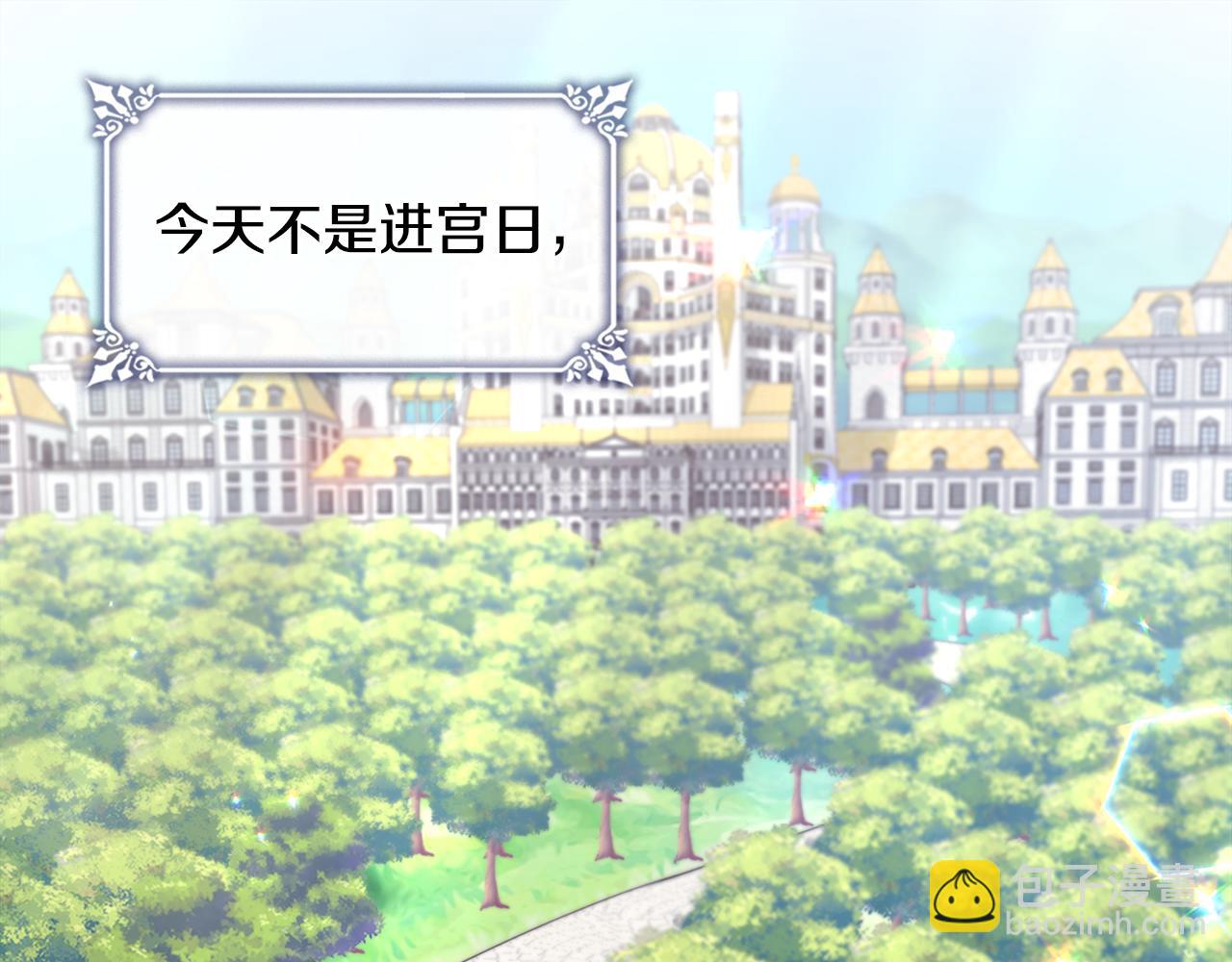 第111话 中计34