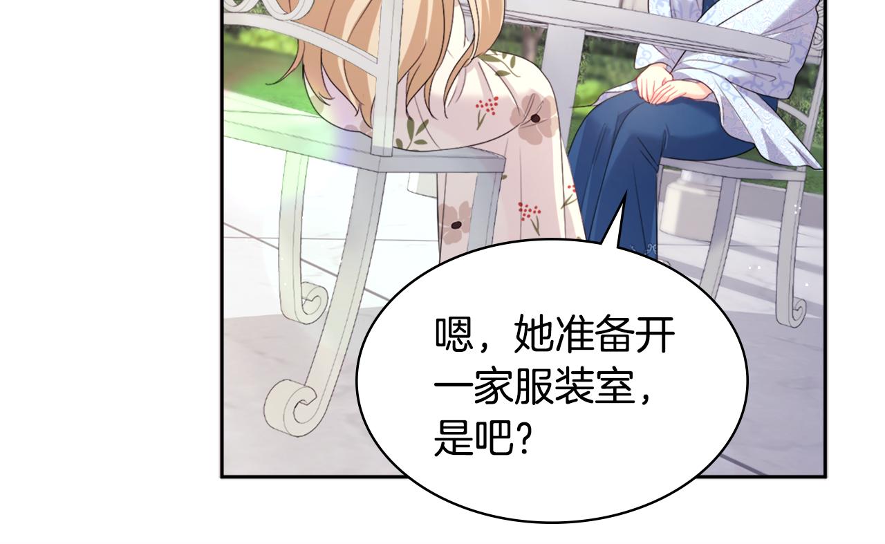 第111话 中计41