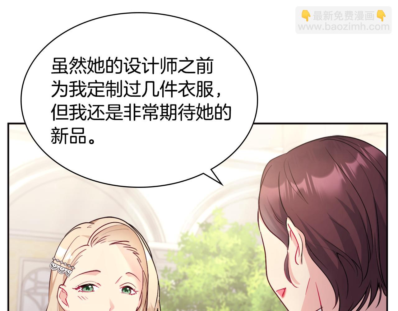 第111话 中计42