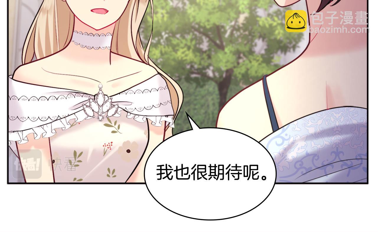 第111话 中计43