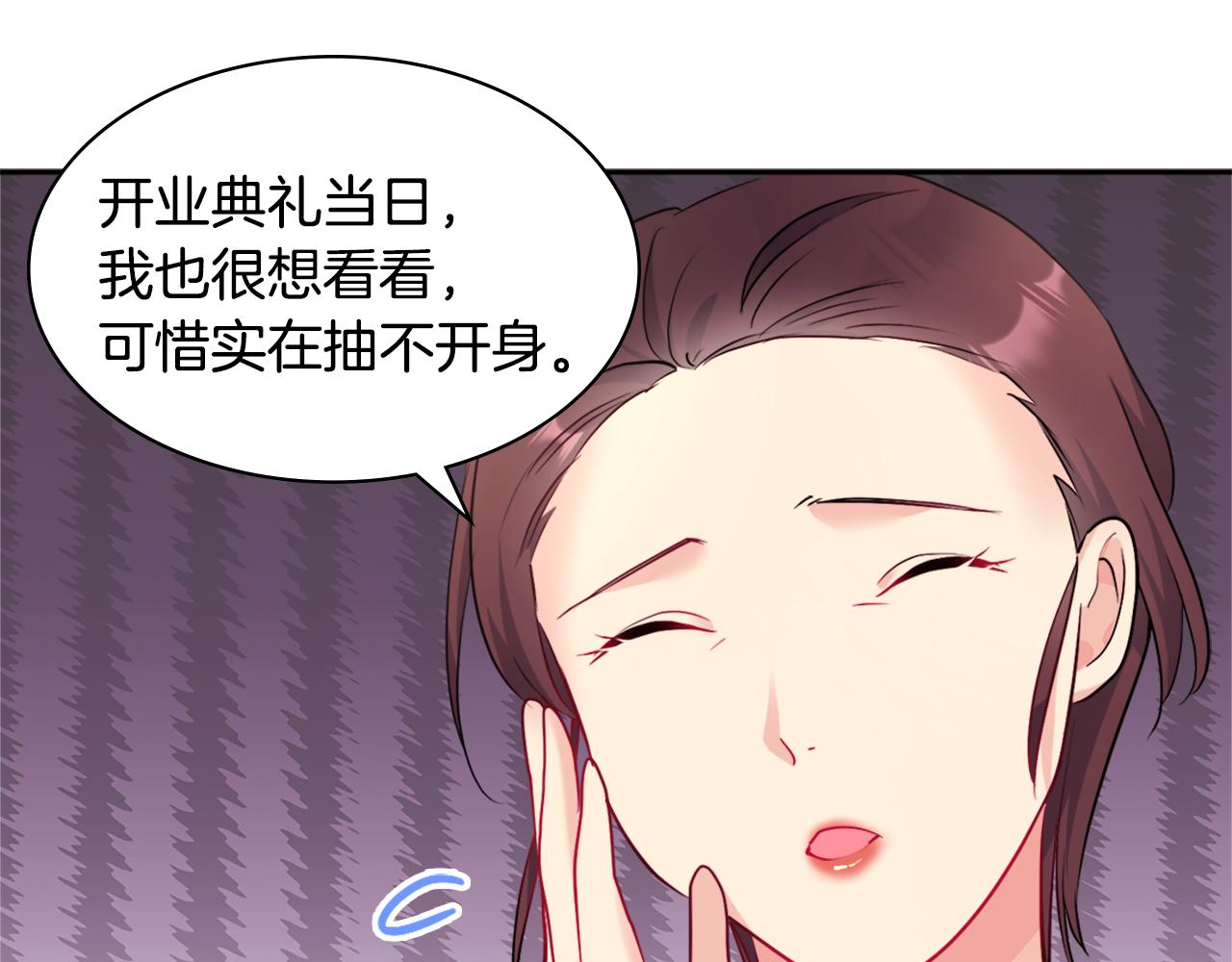 第111话 中计44