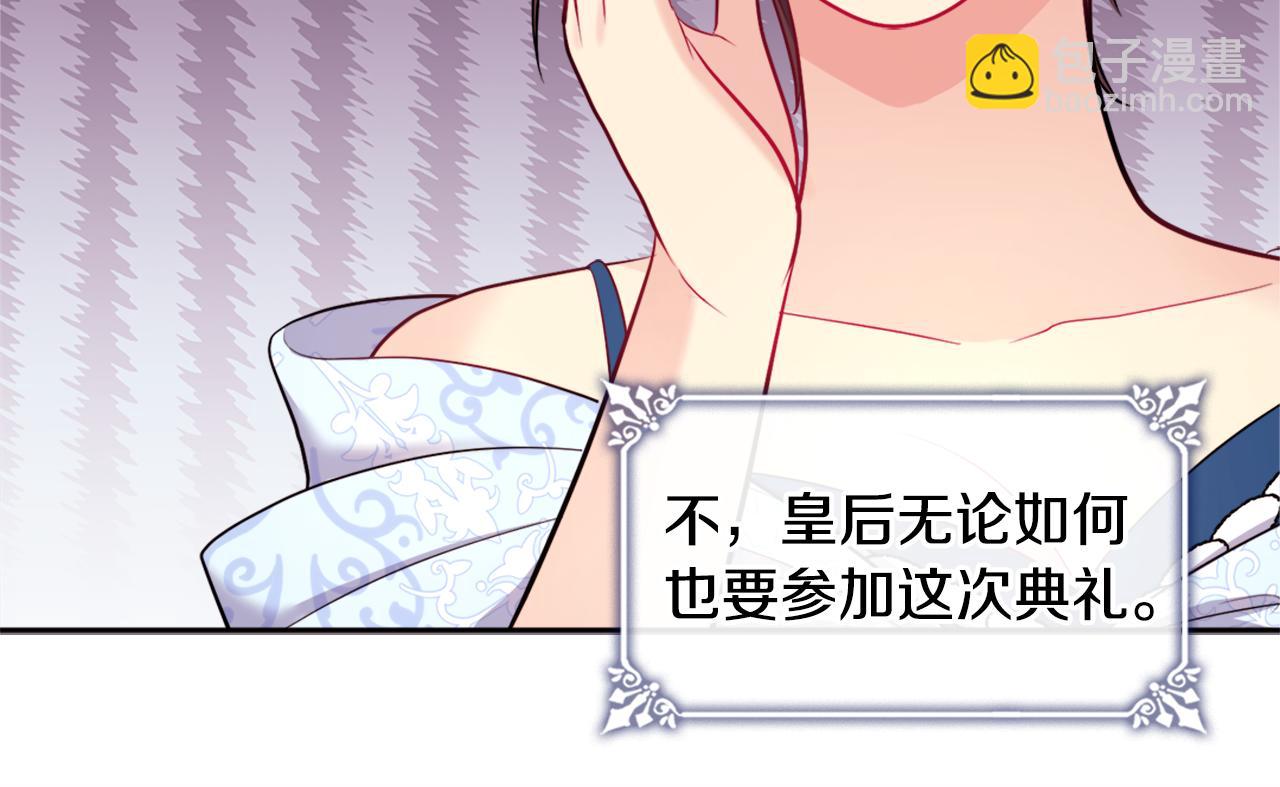 第111话 中计45