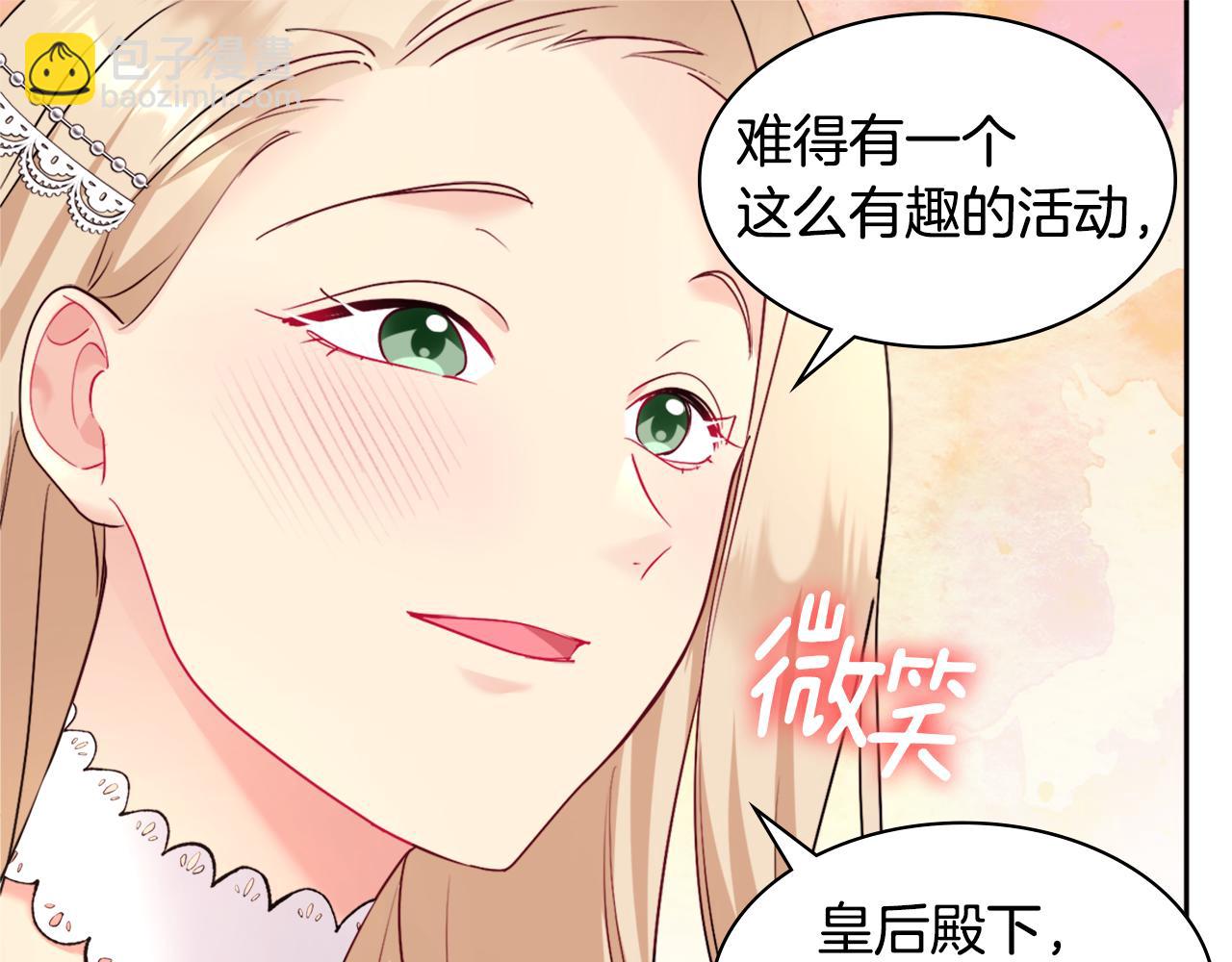 第111话 中计48