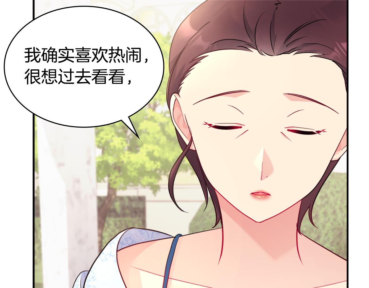 第111话 中计54