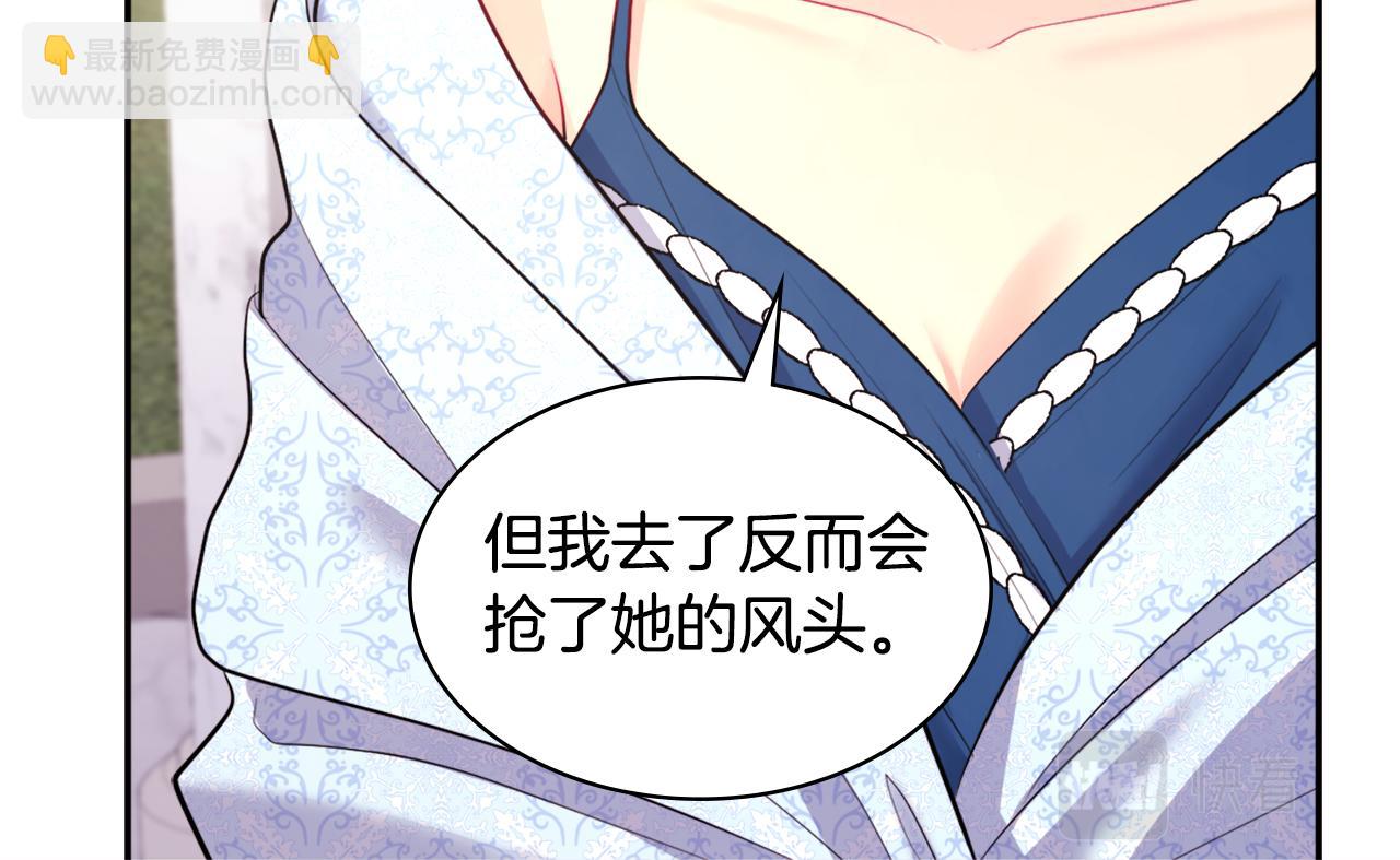 第111话 中计55