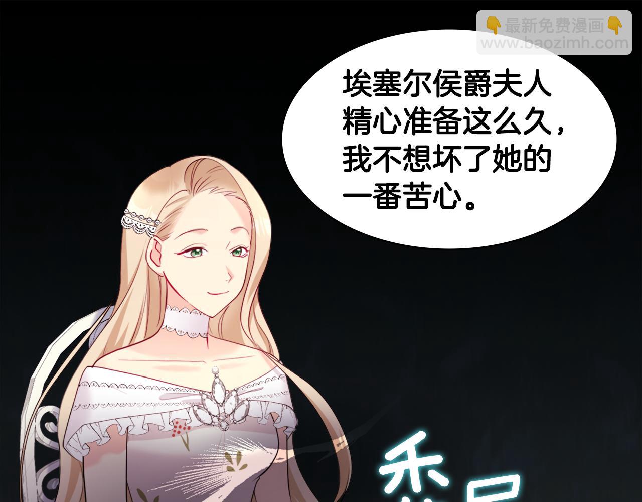 第111话 中计56