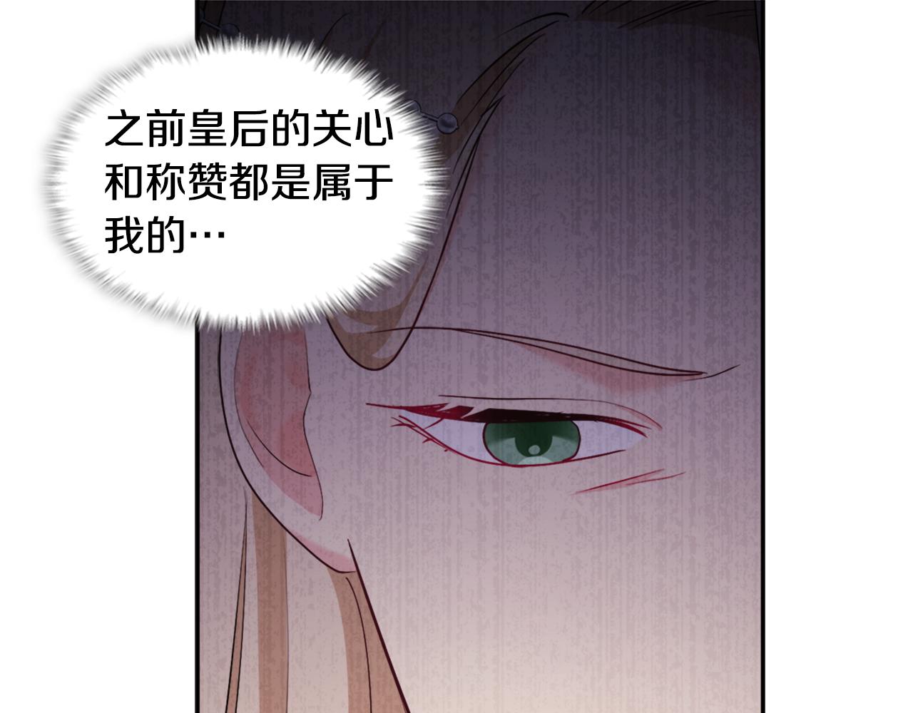 第111话 中计58