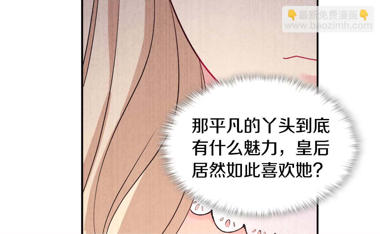 第111话 中计59