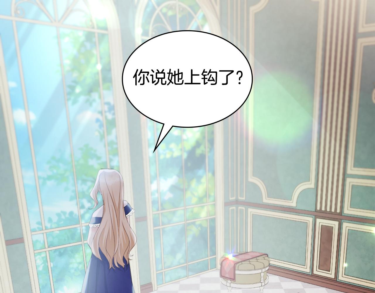 第111话 中计6