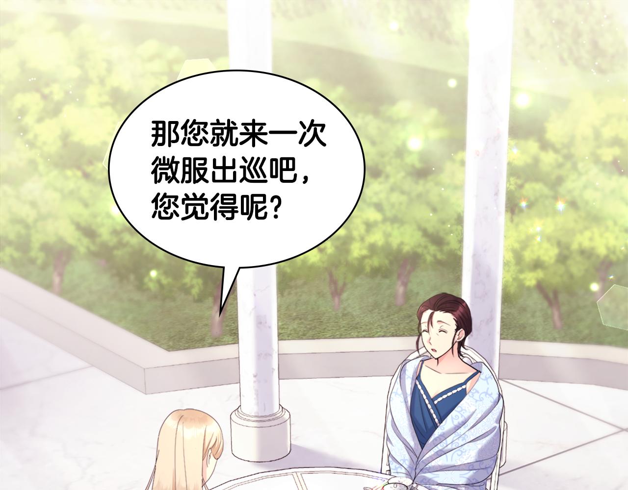 第111话 中计60