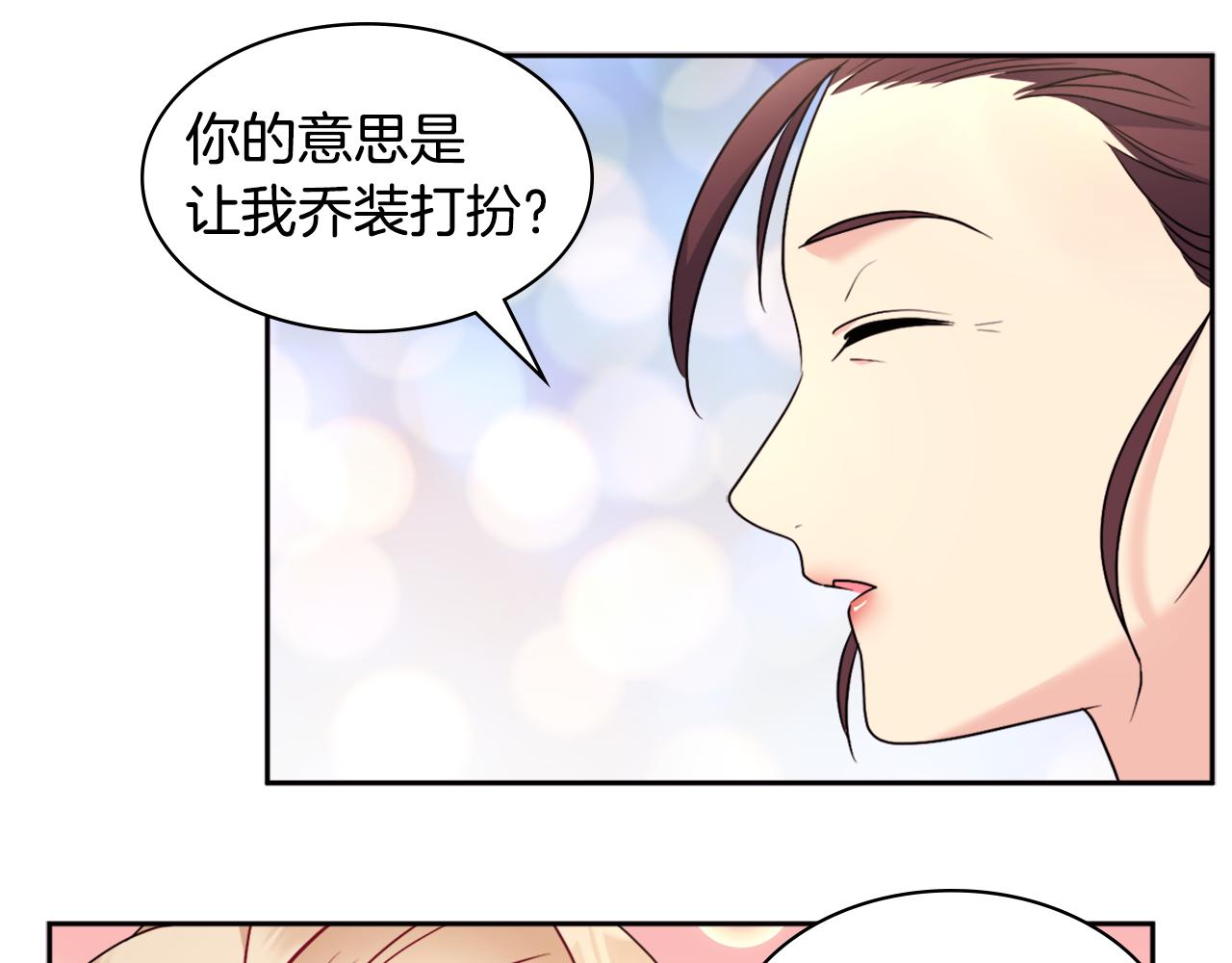 第111话 中计62