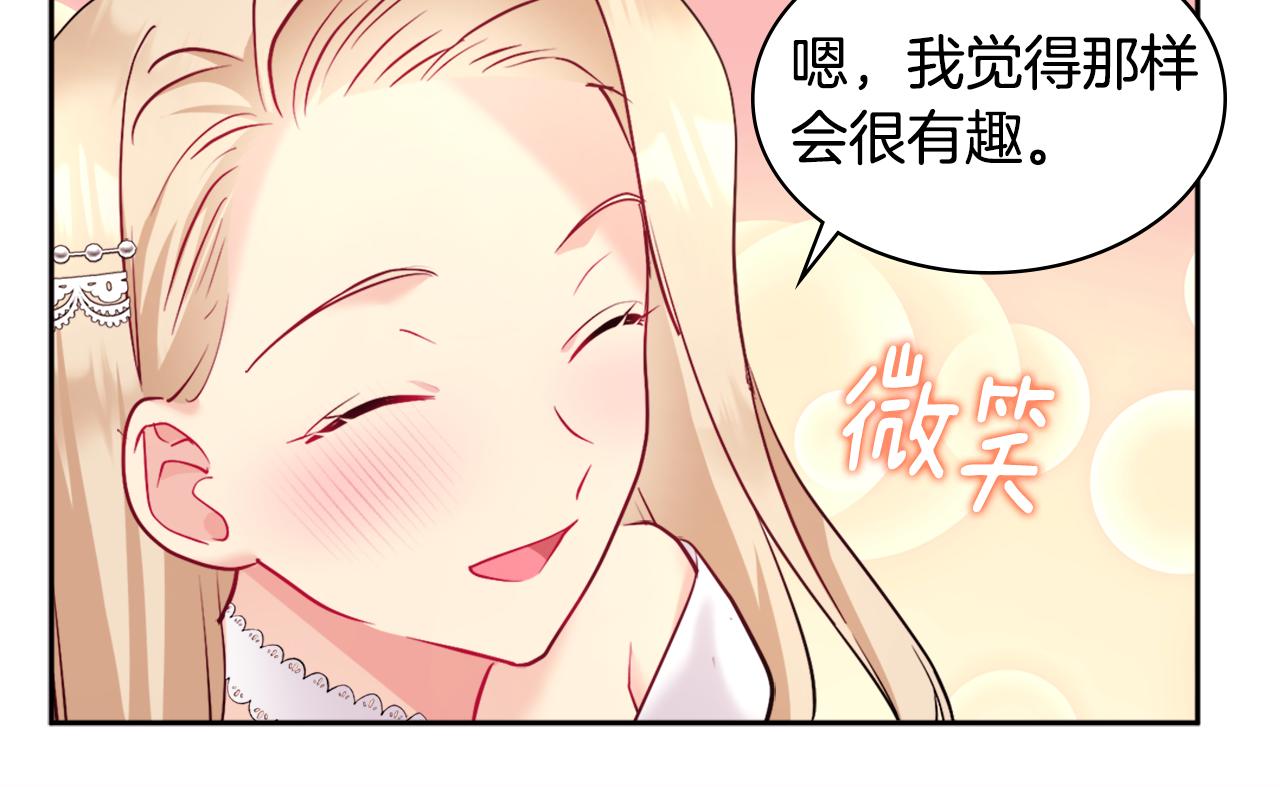 第111话 中计63