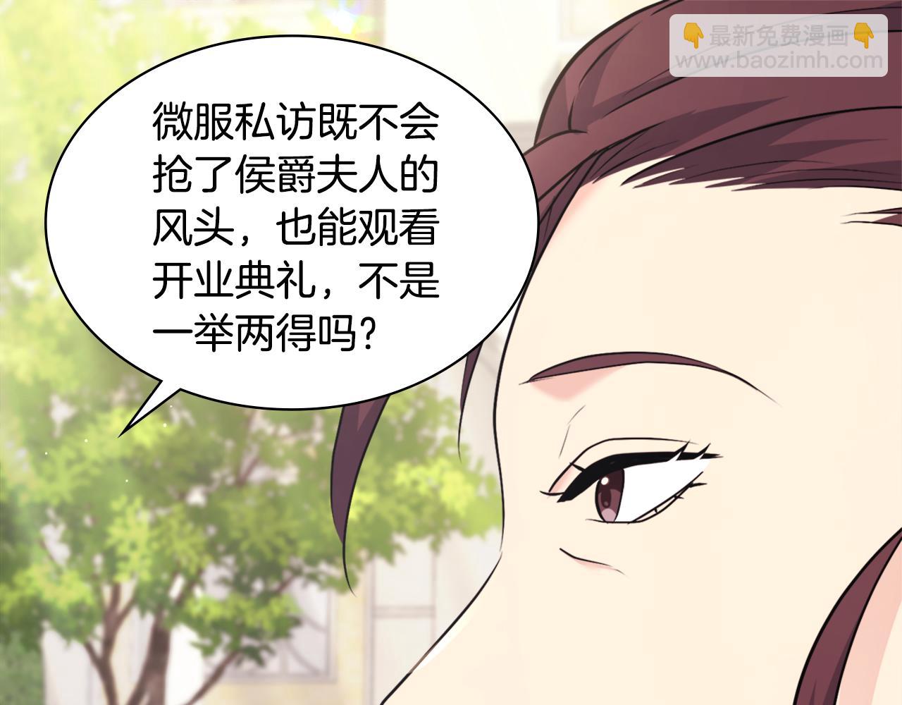 第111话 中计64
