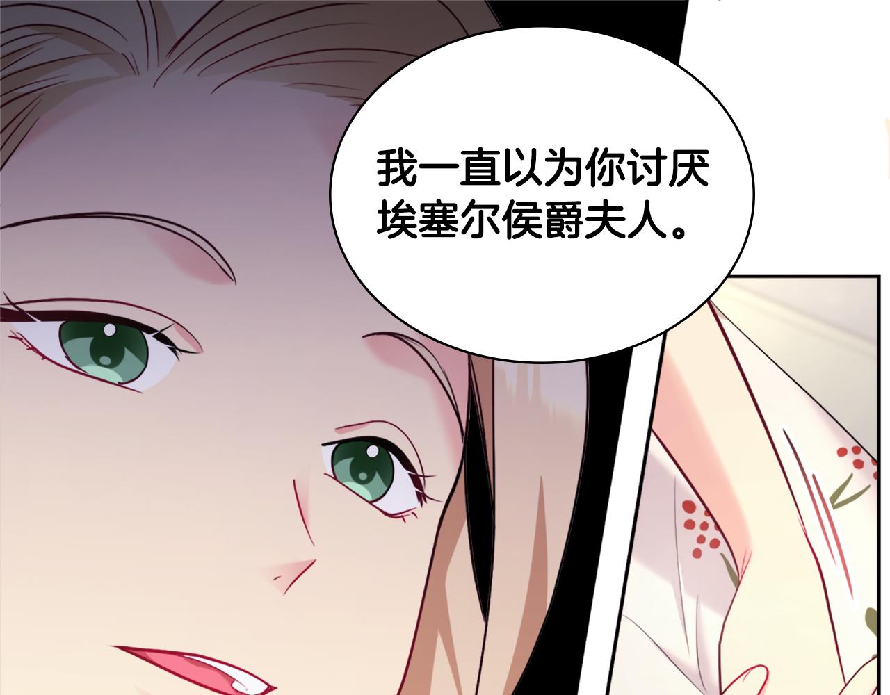 第111话 中计66