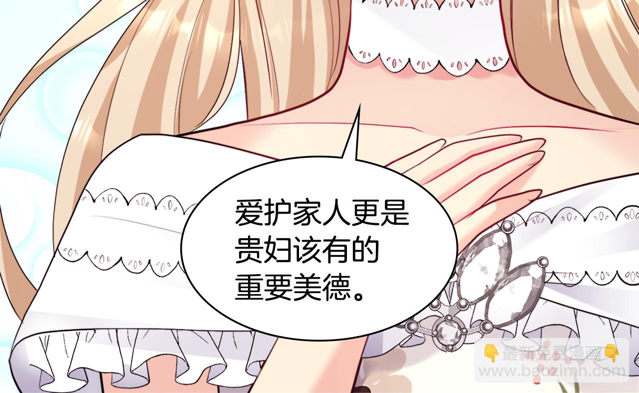 第111话 中计69