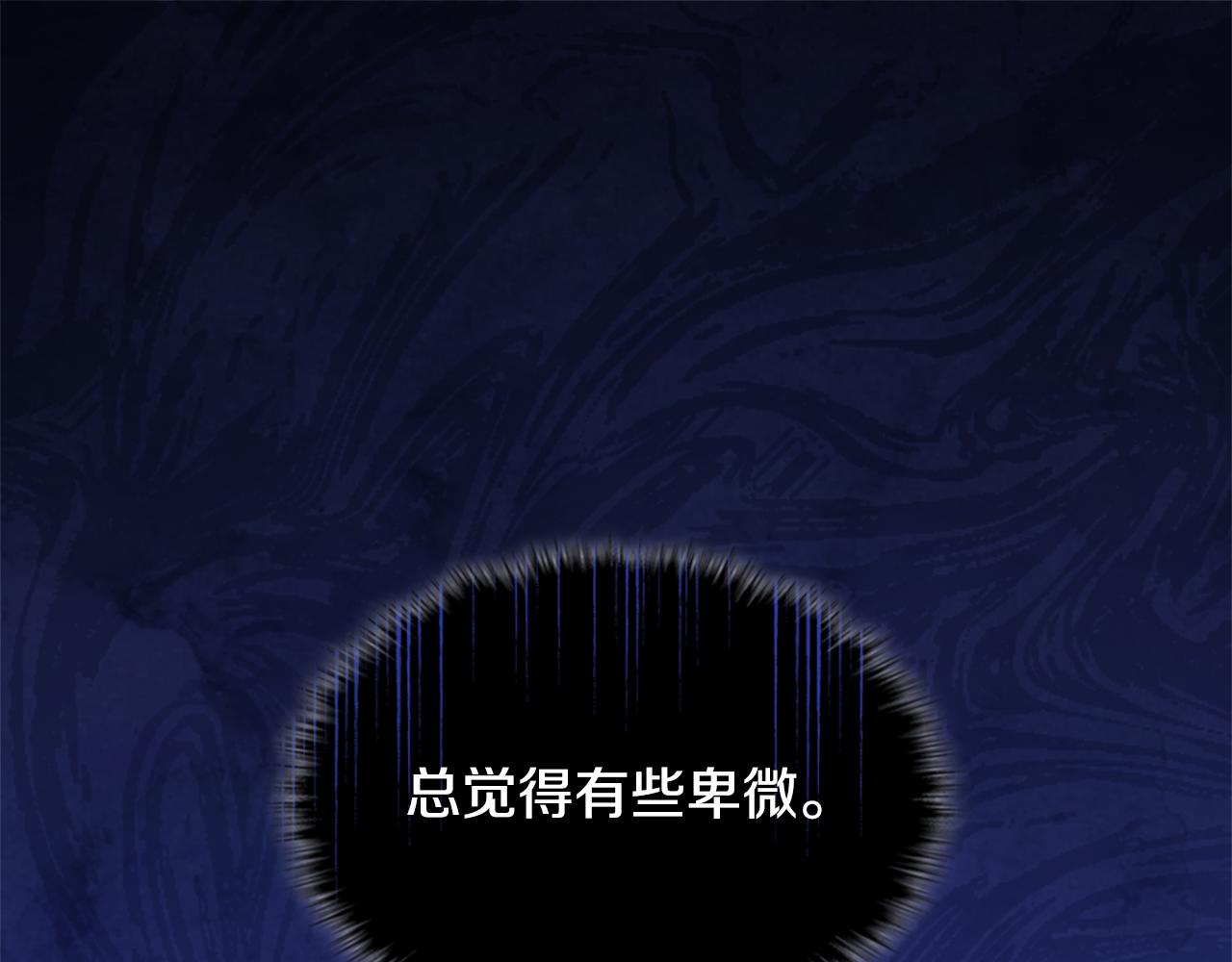 第111话 中计72