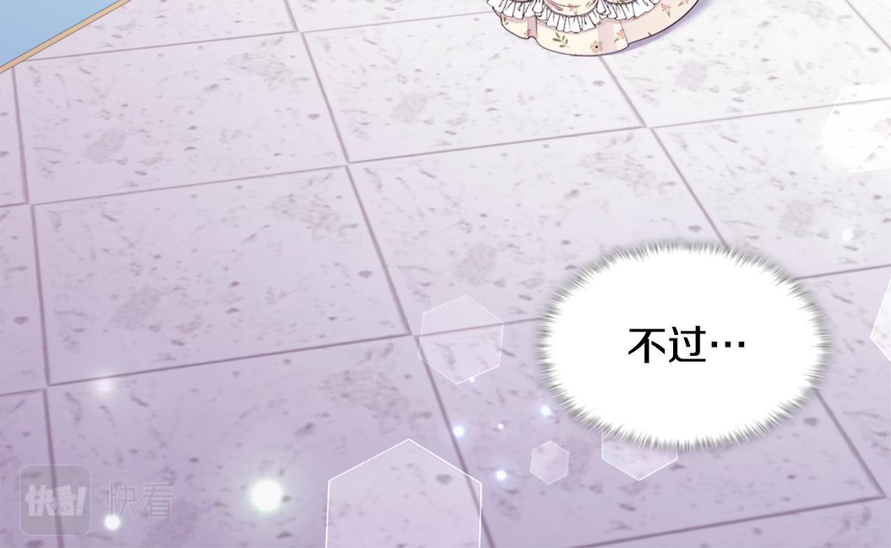 第111话 中计75